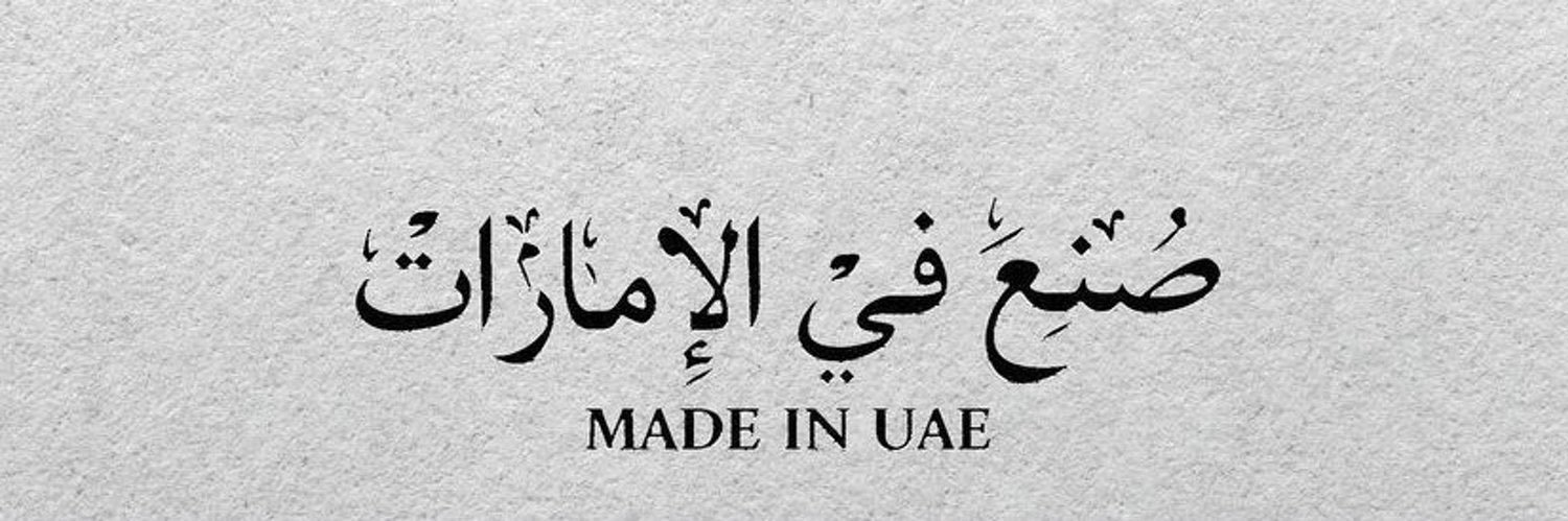 itsmma_7's profile banner image