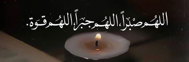 AlRashidi88_'s profile banner image