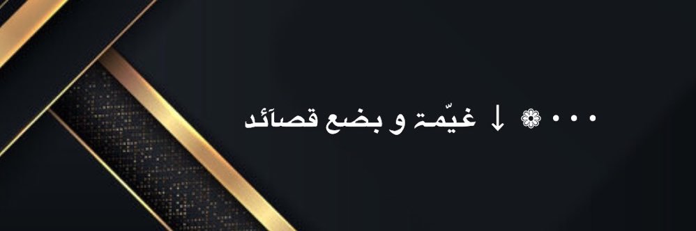 i_miiso's profile banner image