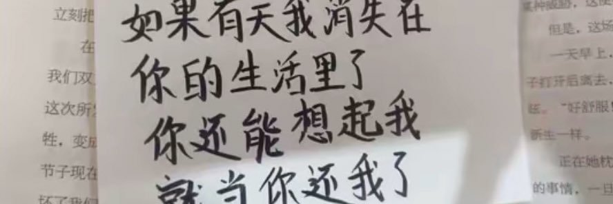 MADE_wu's profile banner image