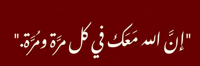 Mariam Al-J banner