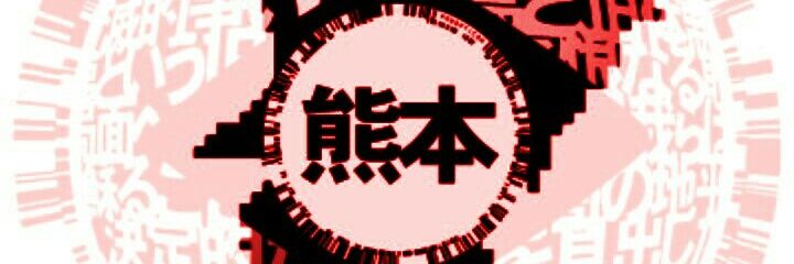 kaguro111's profile banner image