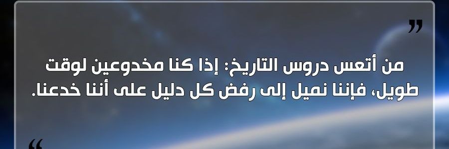 furat_30's profile banner image