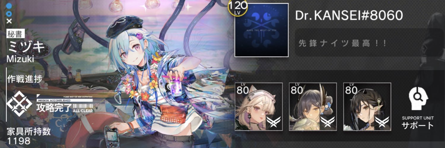 FreeDoM2923's profile banner image