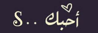 AlMihaf's profile banner image