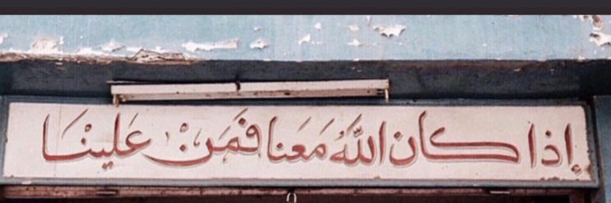 خالد نواف الطاحوس banner