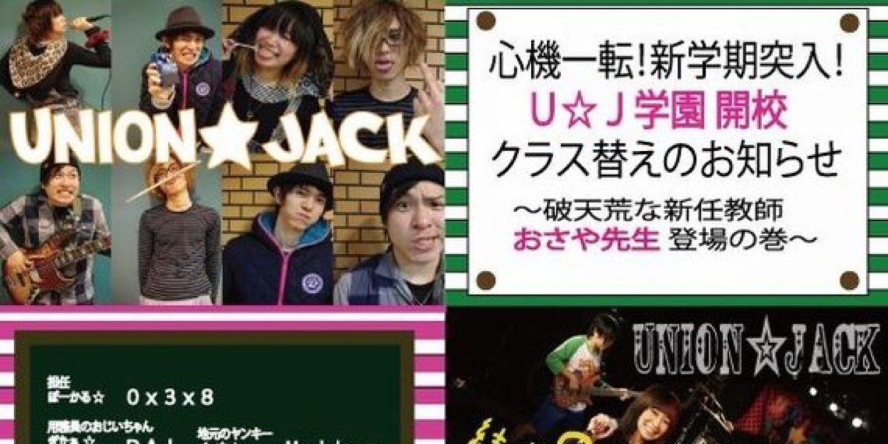 UJ_official's profile banner image