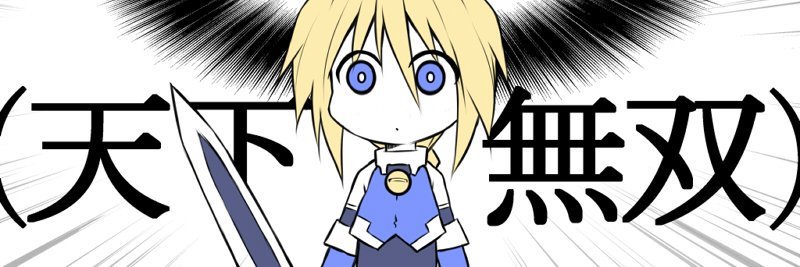 赤提灯@c107新刊🐯🍈委託中 banner