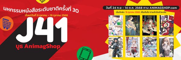 animagonline Profile Banner