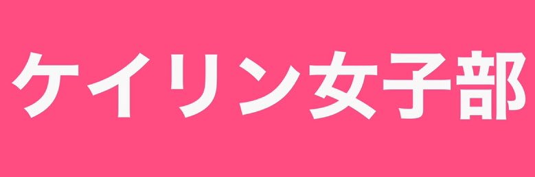 wb_pro's profile banner image