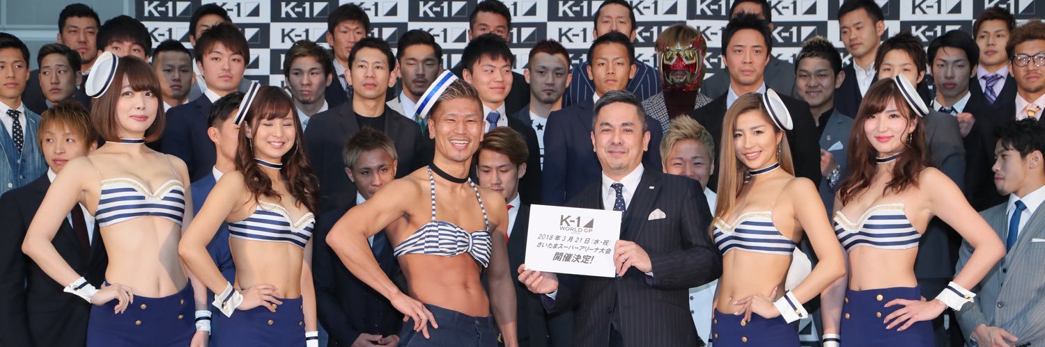 城戸　康裕 banner
