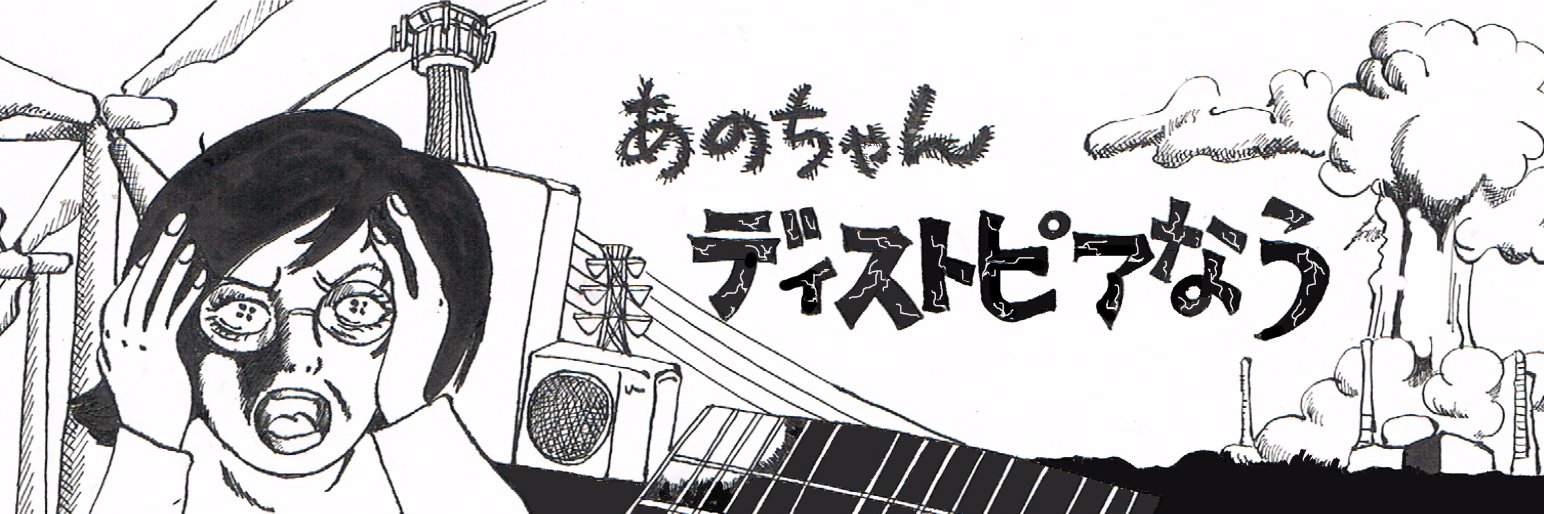 skyfishano's profile banner image