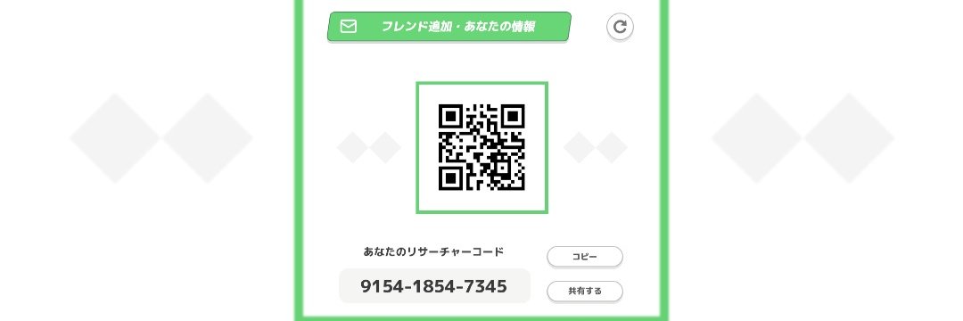 くろいかや banner