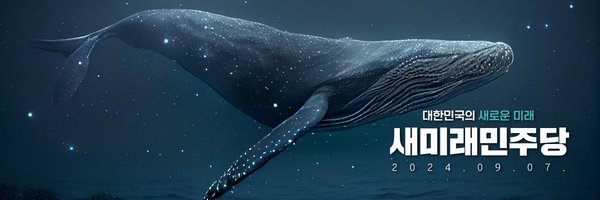 ccombi Profile Banner