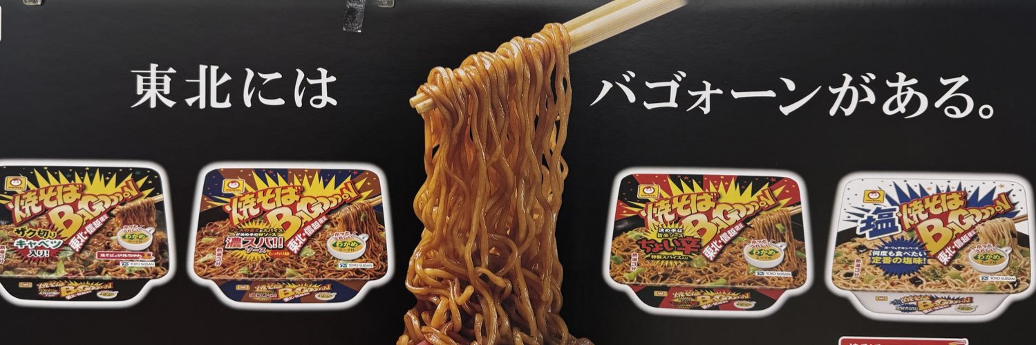 ユハデパミ banner