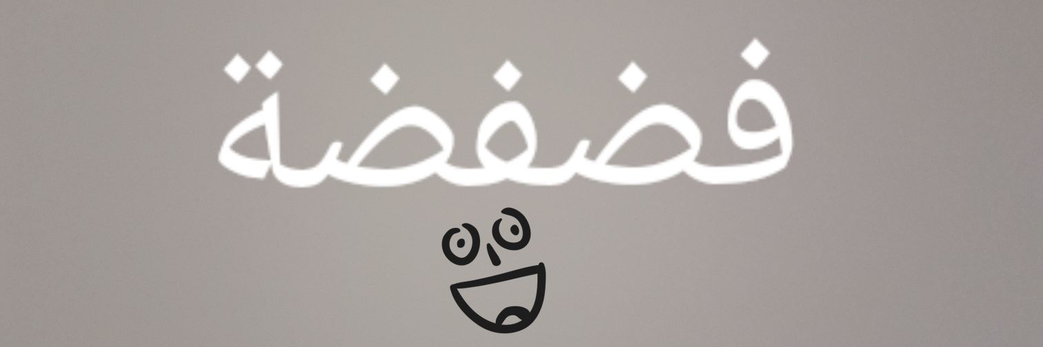 lover_dxb's profile banner image