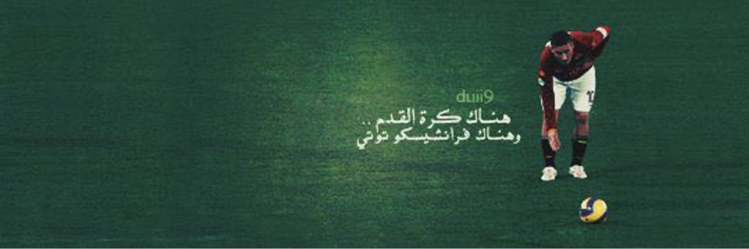 Turki_55's profile banner image