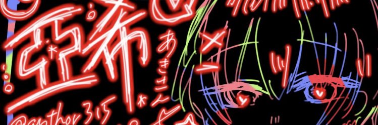 anthor315's profile banner image