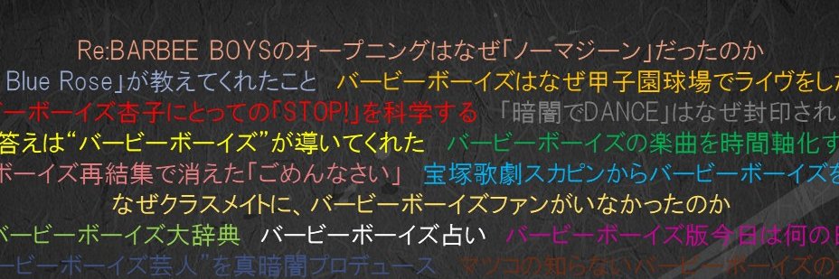 総帥 in the dark banner