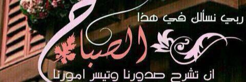 ahmedsa3's profile banner image