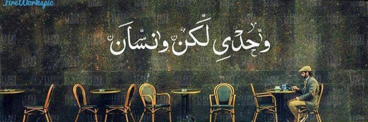 farouk6666's profile banner image