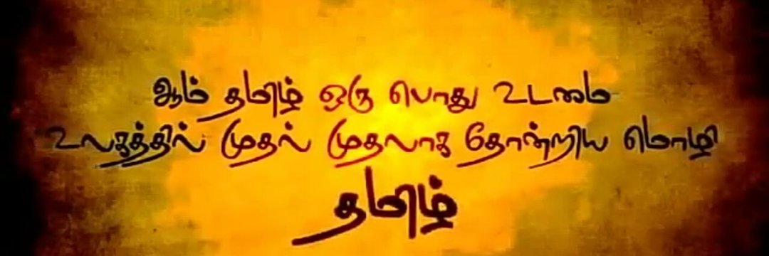 Rmuthukumar54's profile banner image