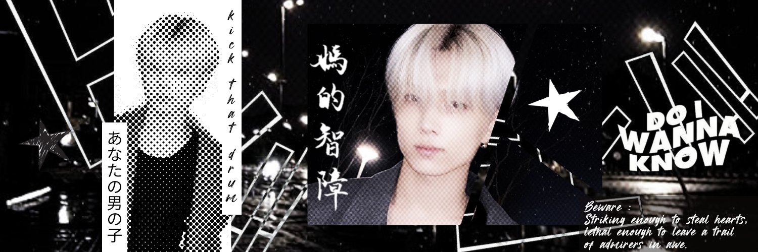 Jaan banner