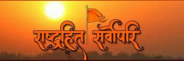 vermanitesh8's profile banner image