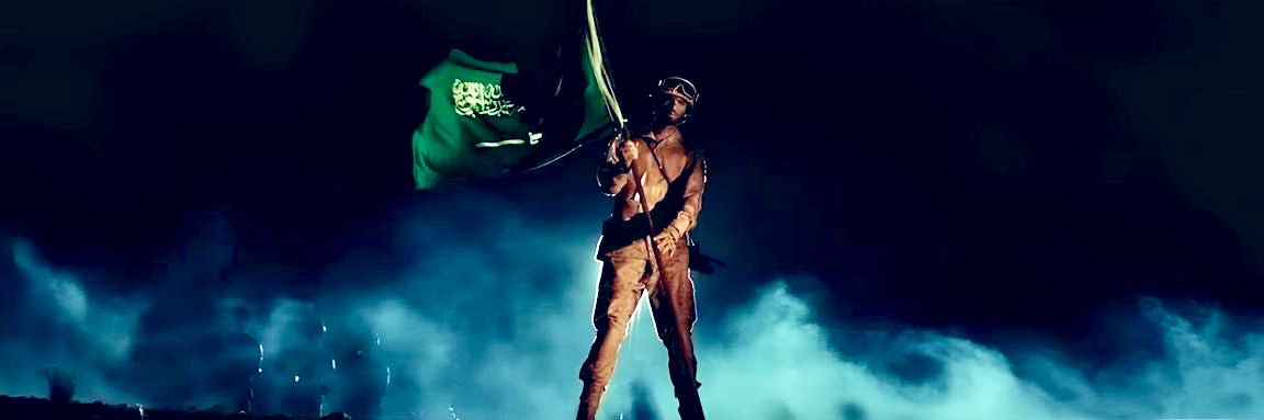 ~• I’m Mohammed banner