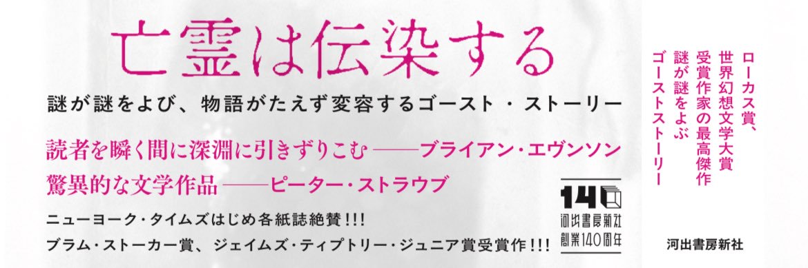 鯨井久志 🐳 Hisashi Kujirai banner