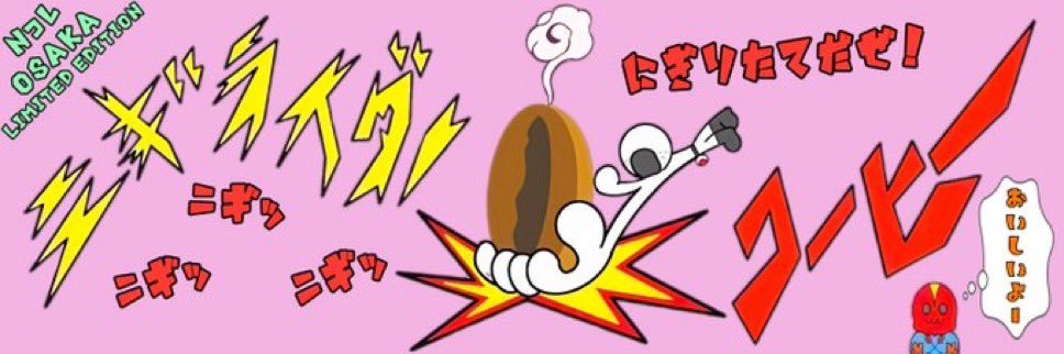 ⬣ ptes／桃竹 banner