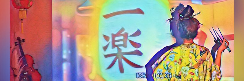 butulll's profile banner image