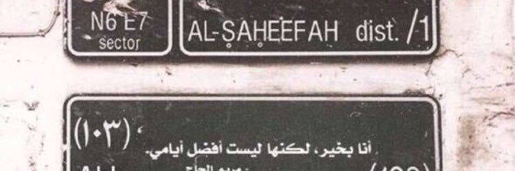 Y_AA_Y's profile banner image