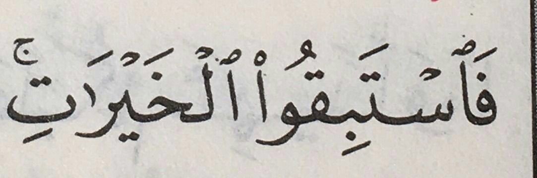 al_atafi's profile banner image