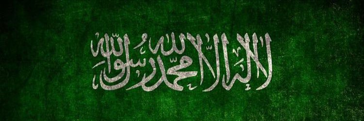 #خالد_شامان banner
