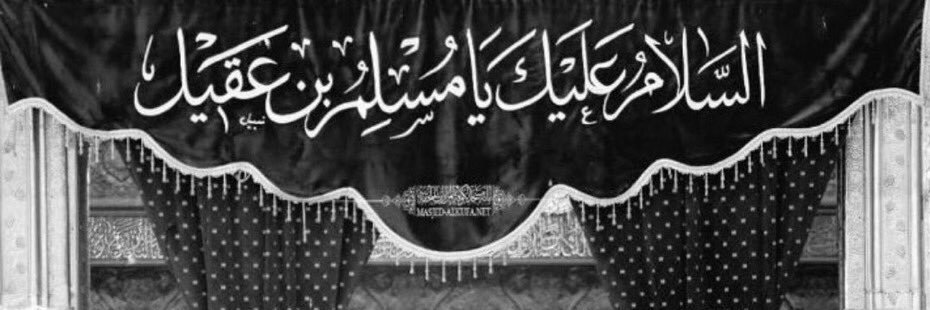 Yasar082's profile banner image