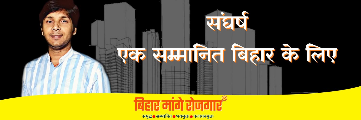 vkumar090's profile banner image