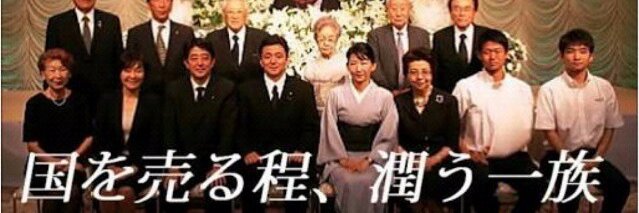 矢口真里夫＠改憲で人権剥奪されたくなければ変だと思う事は最後の一人になっても変だと言い続けろ！ banner