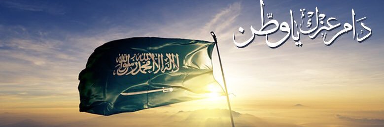saudiah18's profile banner image