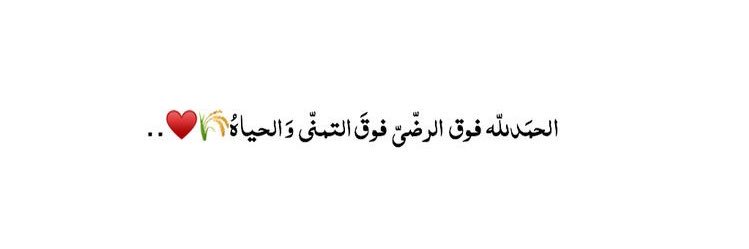 Abeeer_sa's profile banner image