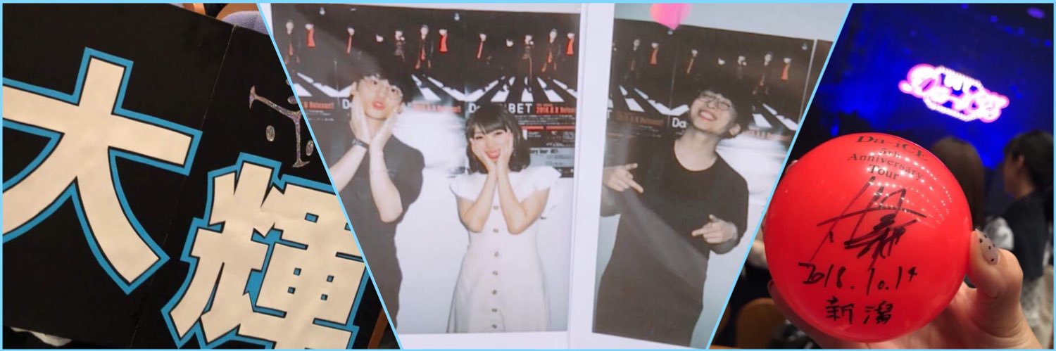 nutsn_24's profile banner image
