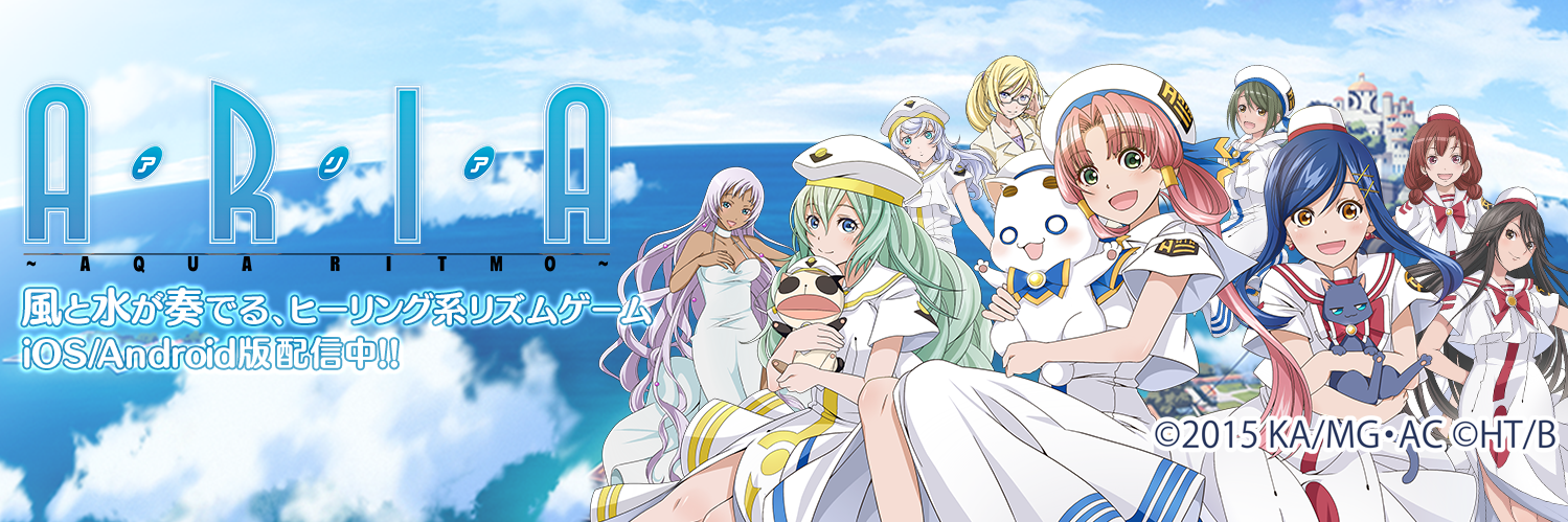 ARIA GAMES banner