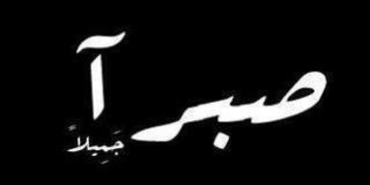 emaaad959's profile banner image