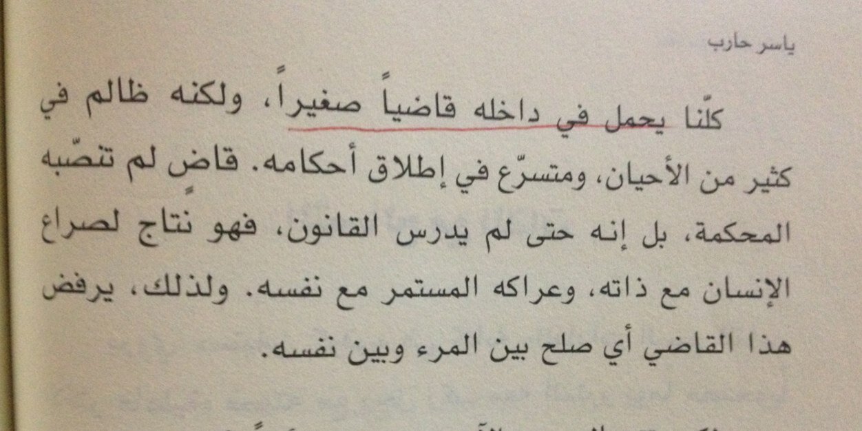 Bint3bdullah7's profile banner image