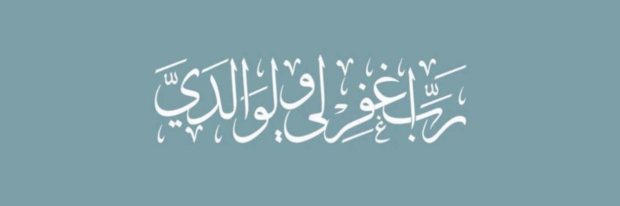 almuhna's profile banner image