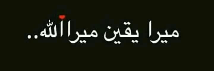 usmanzada365's profile banner image