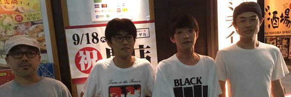 unburnable2018 Profile Banner