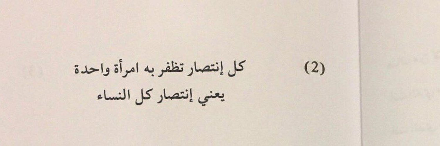 فِدى آل هليل banner