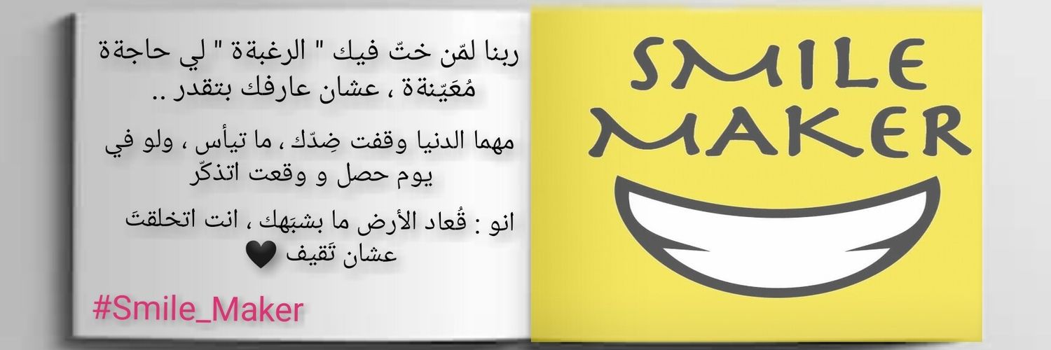 ENG_Osman_88's profile banner image