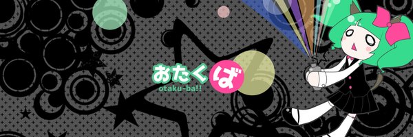 ajotakubar Profile Banner